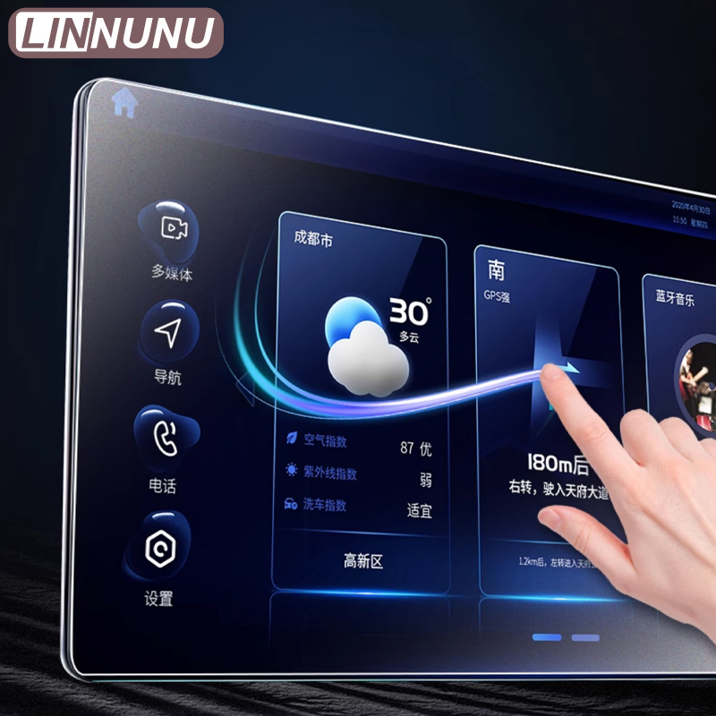 LINNUNU 15.6'' For Chery Tiggo - огляд і ціна Glass Protector Auto