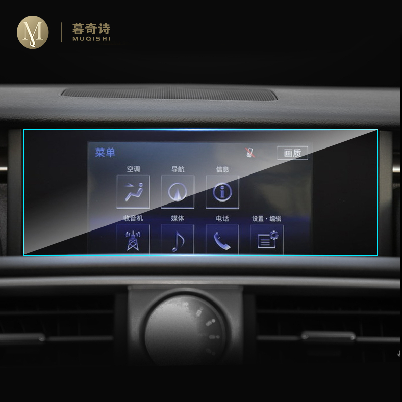 For Lexus is200t is300 is300h  - огляд і ціна Glass Protector Auto
