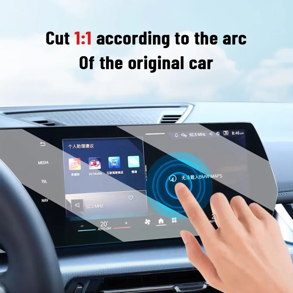 For BMW Series 4 G22 G23 G26 2 - огляд і ціна Matte Anti Glare Screen